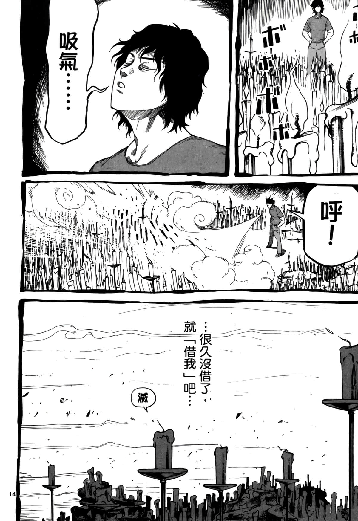 Page 181