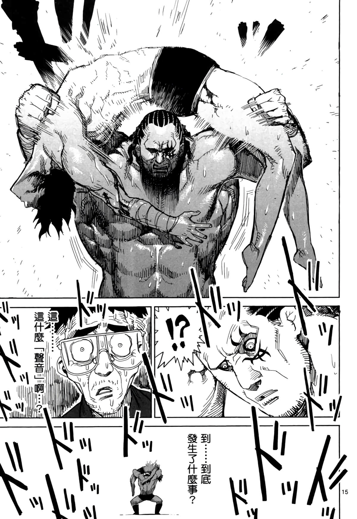 Page 182