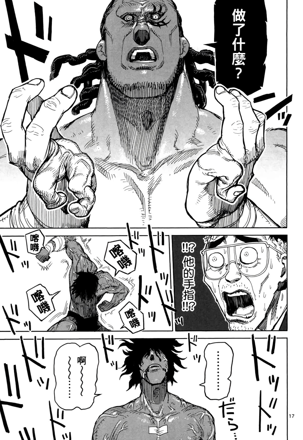 Page 184