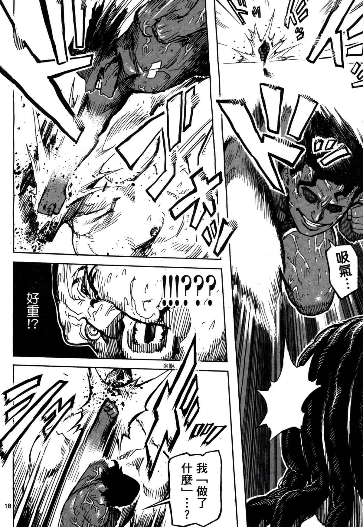 Page 185