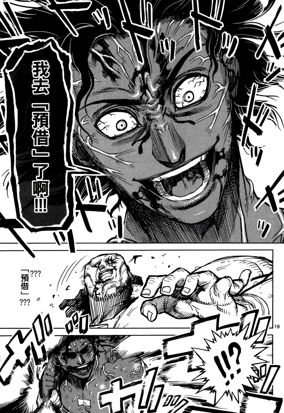 Page 186