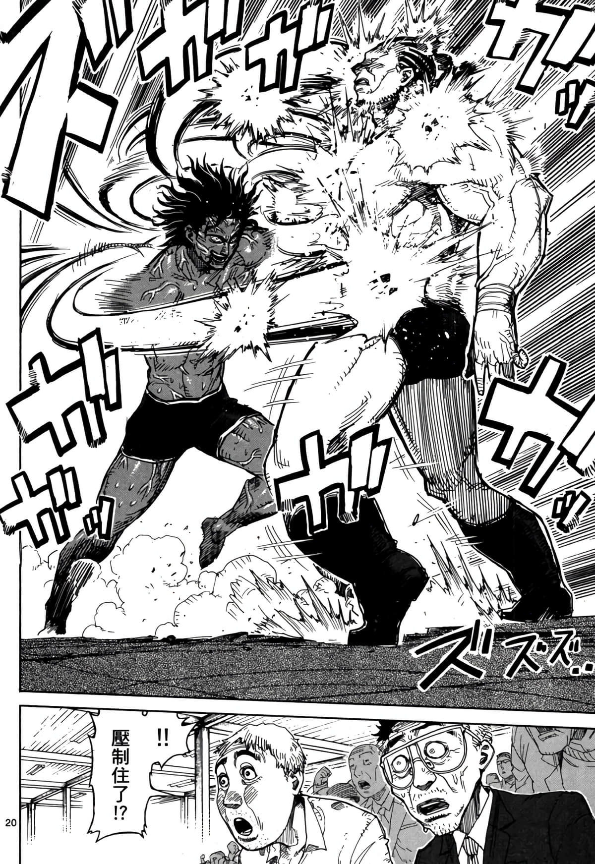 Page 187