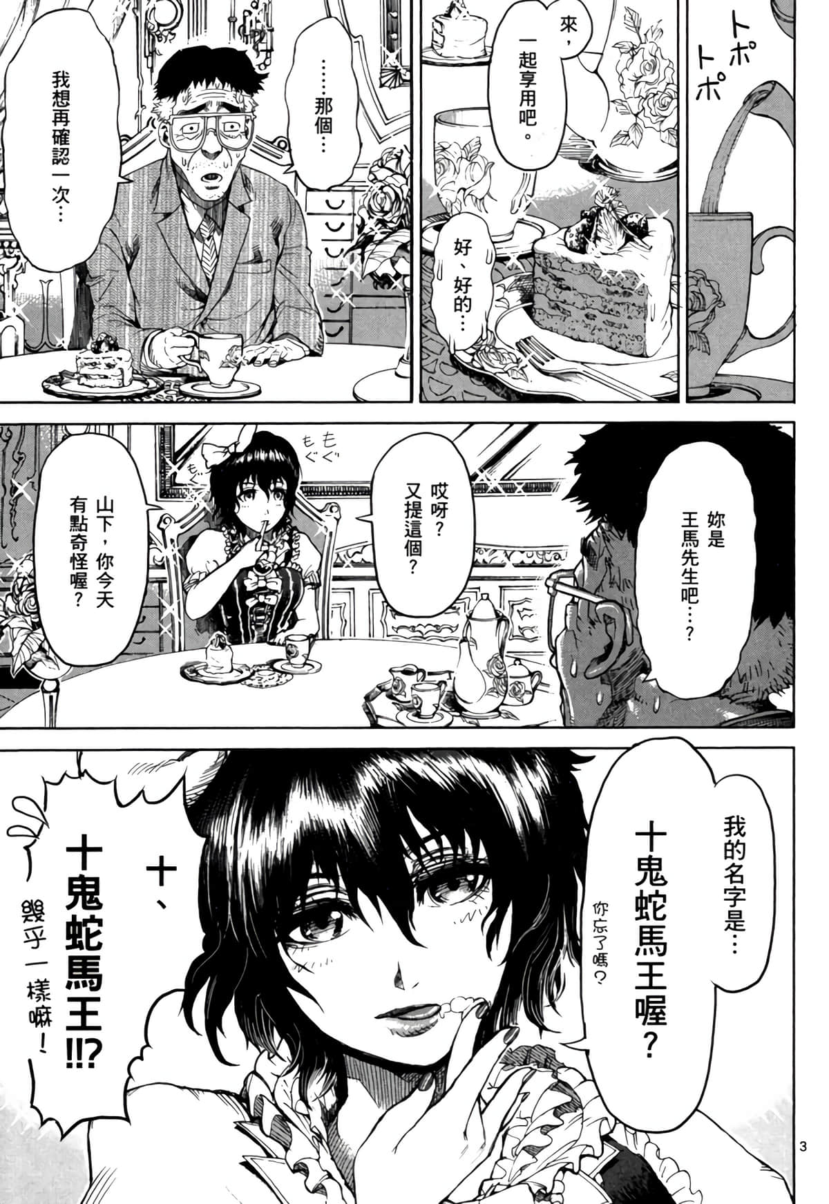 Page 192