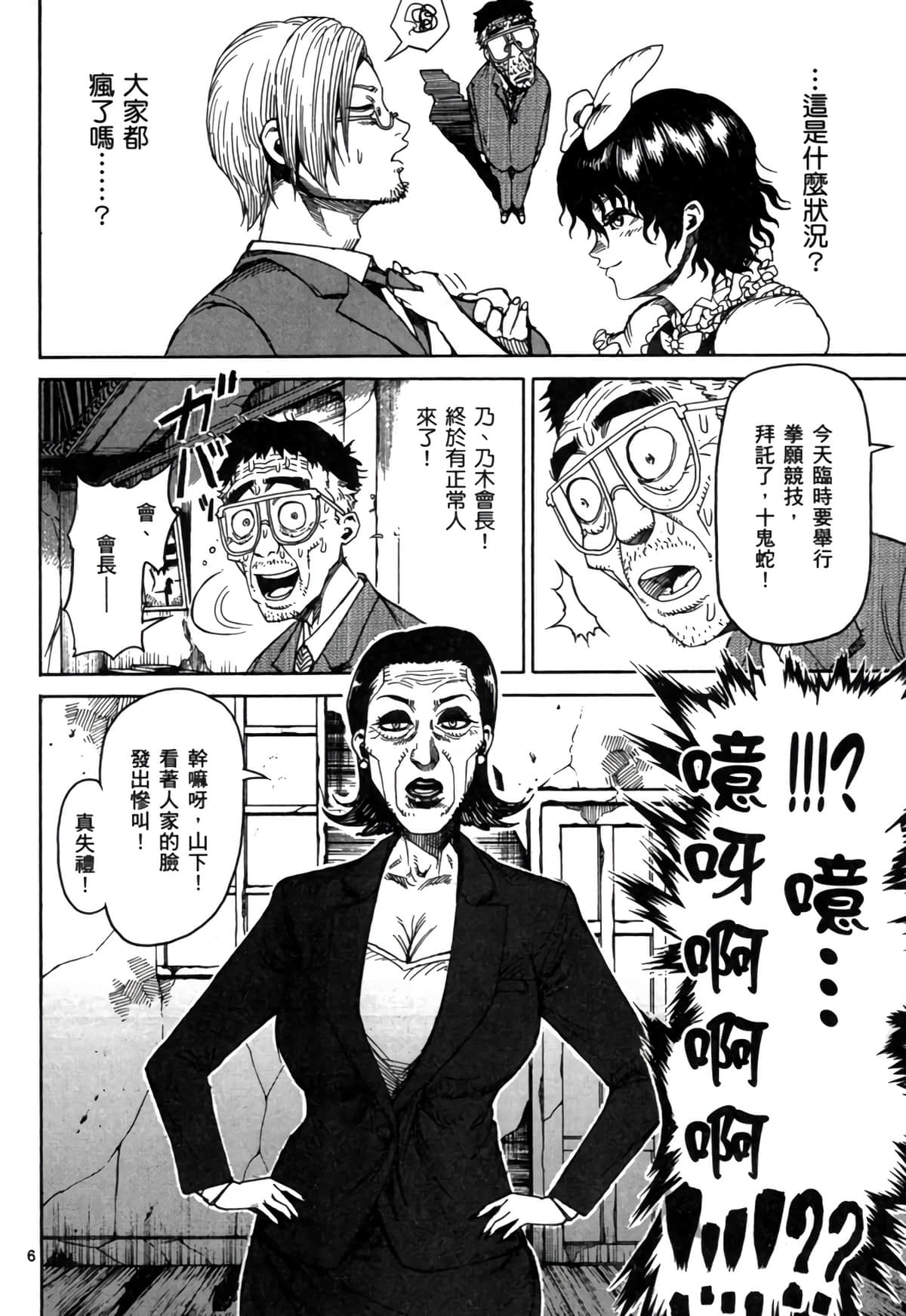 Page 195