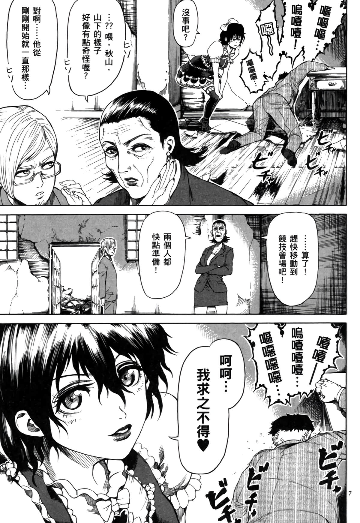 Page 196