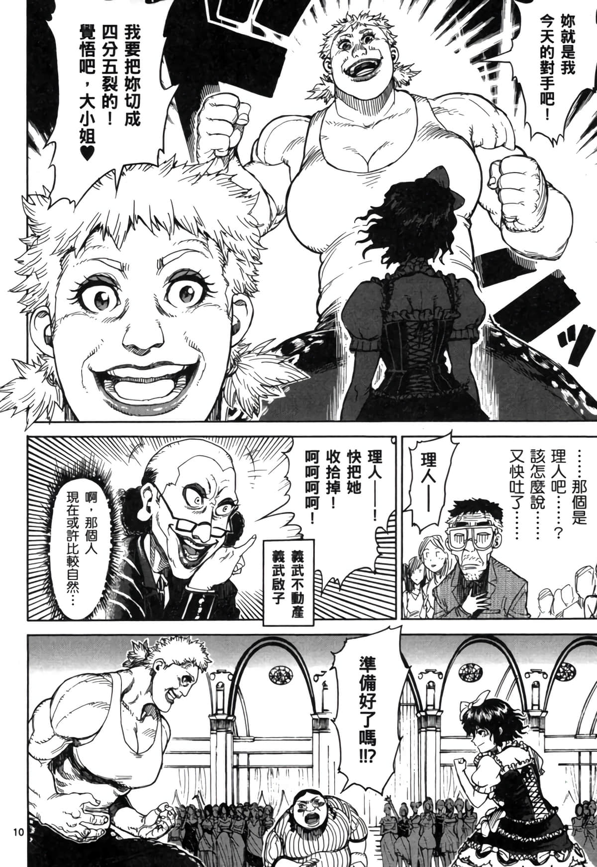 Page 199