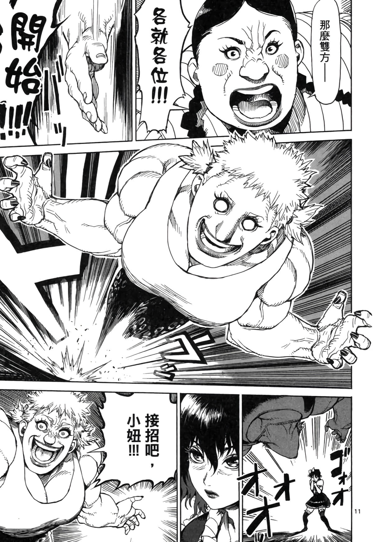 Page 200