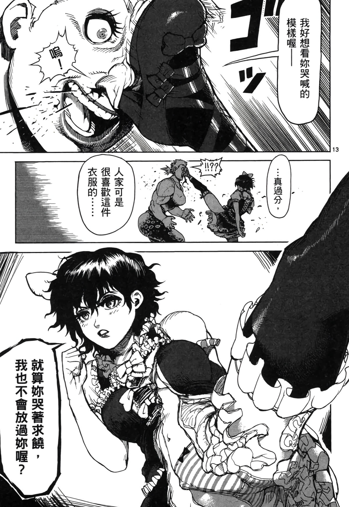 Page 202
