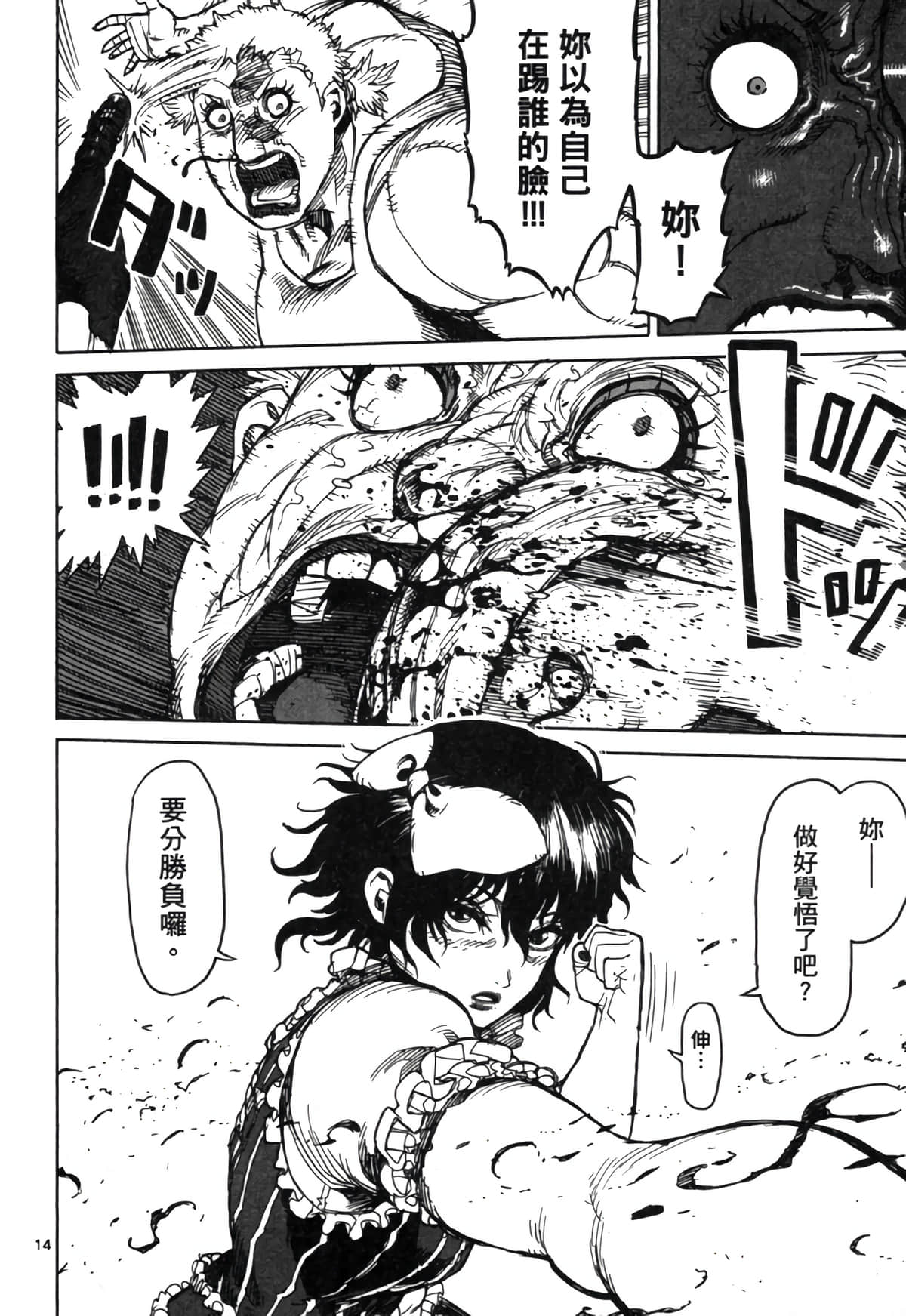 Page 203