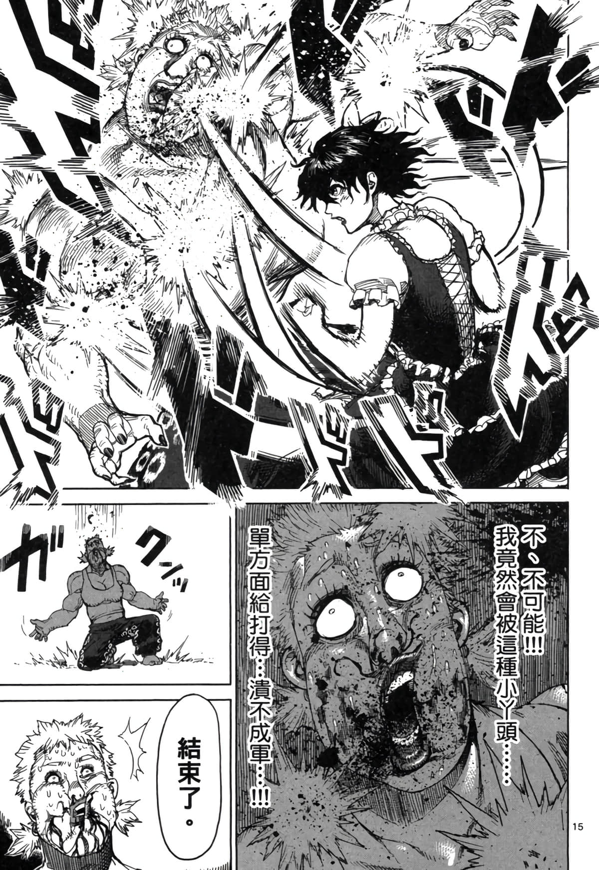 Page 204