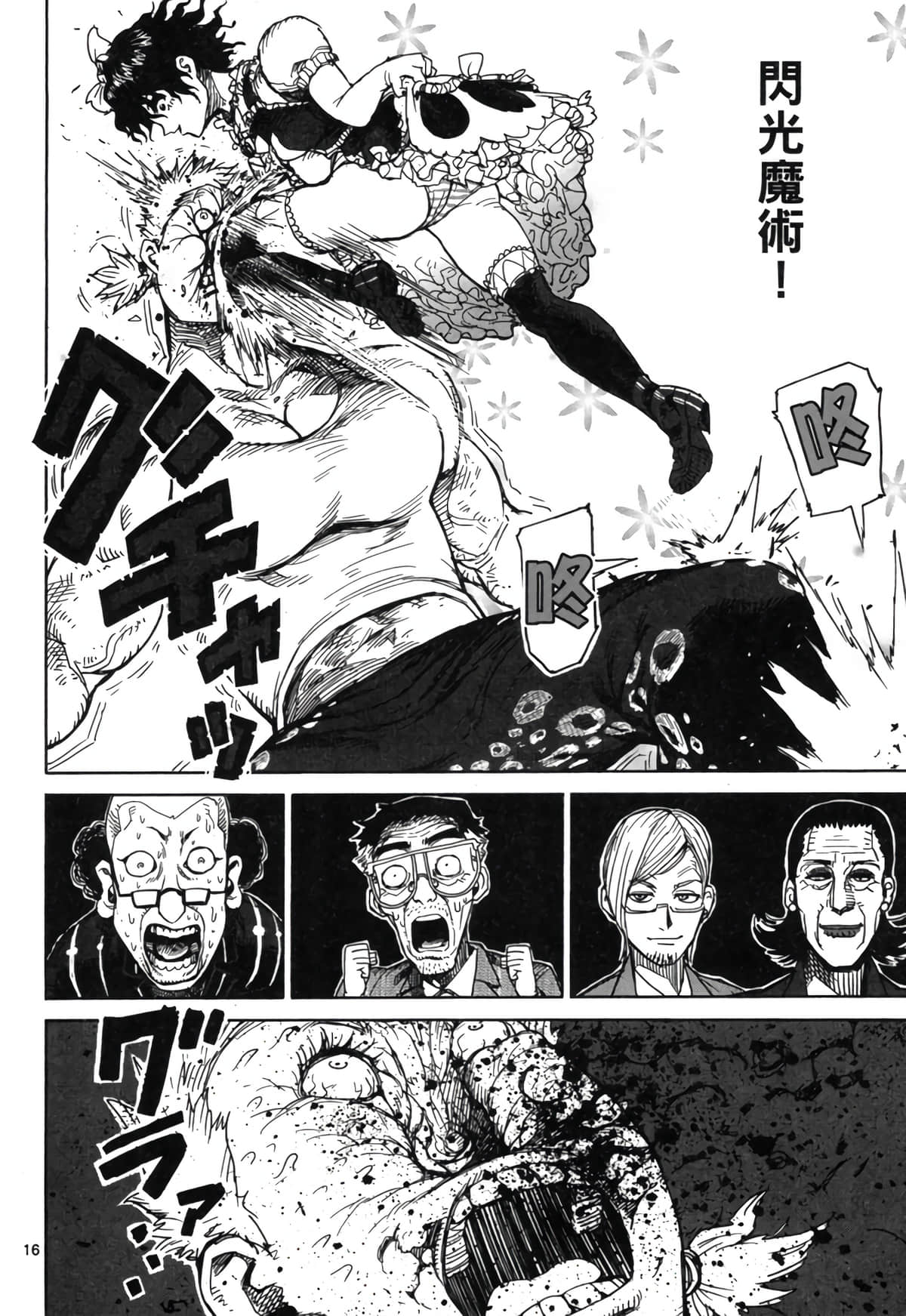 Page 205