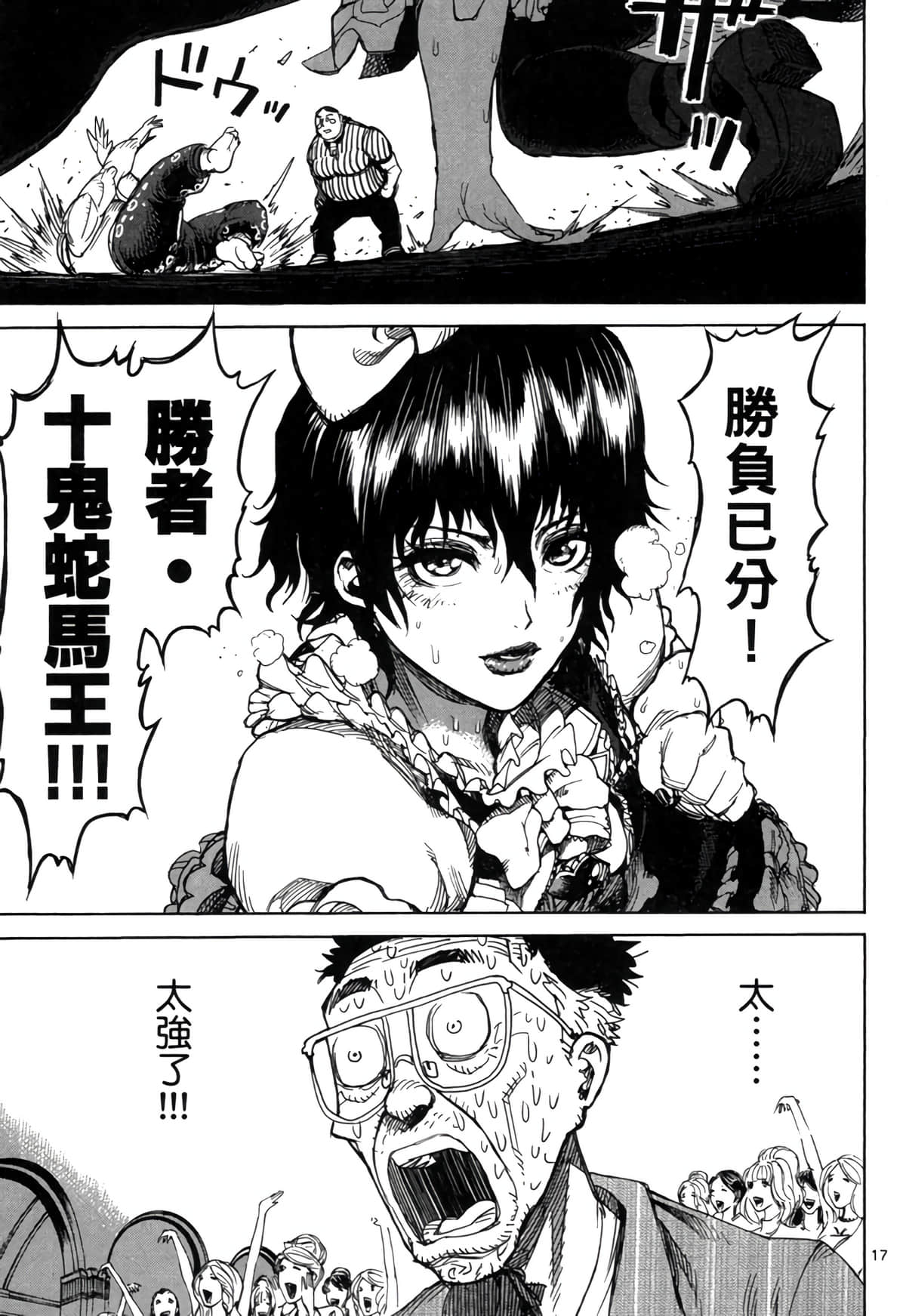 Page 206