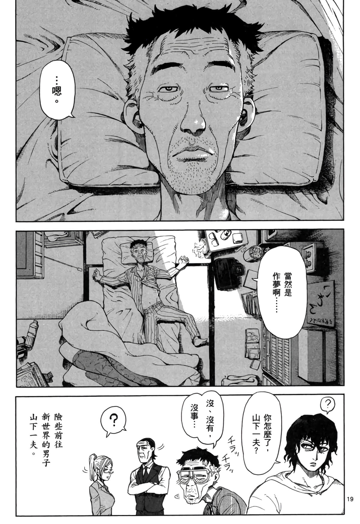 Page 208