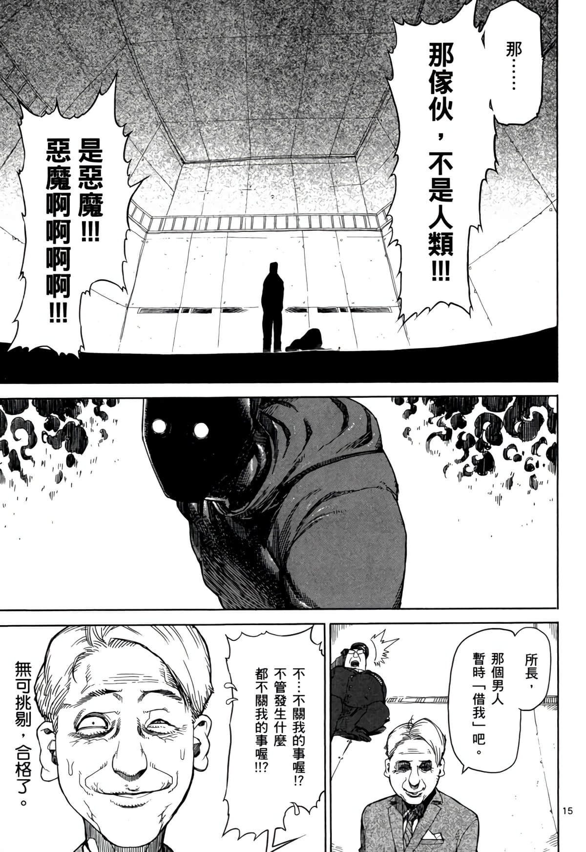 Page 62