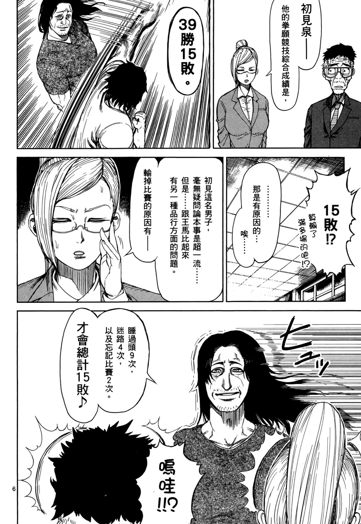 Page 75