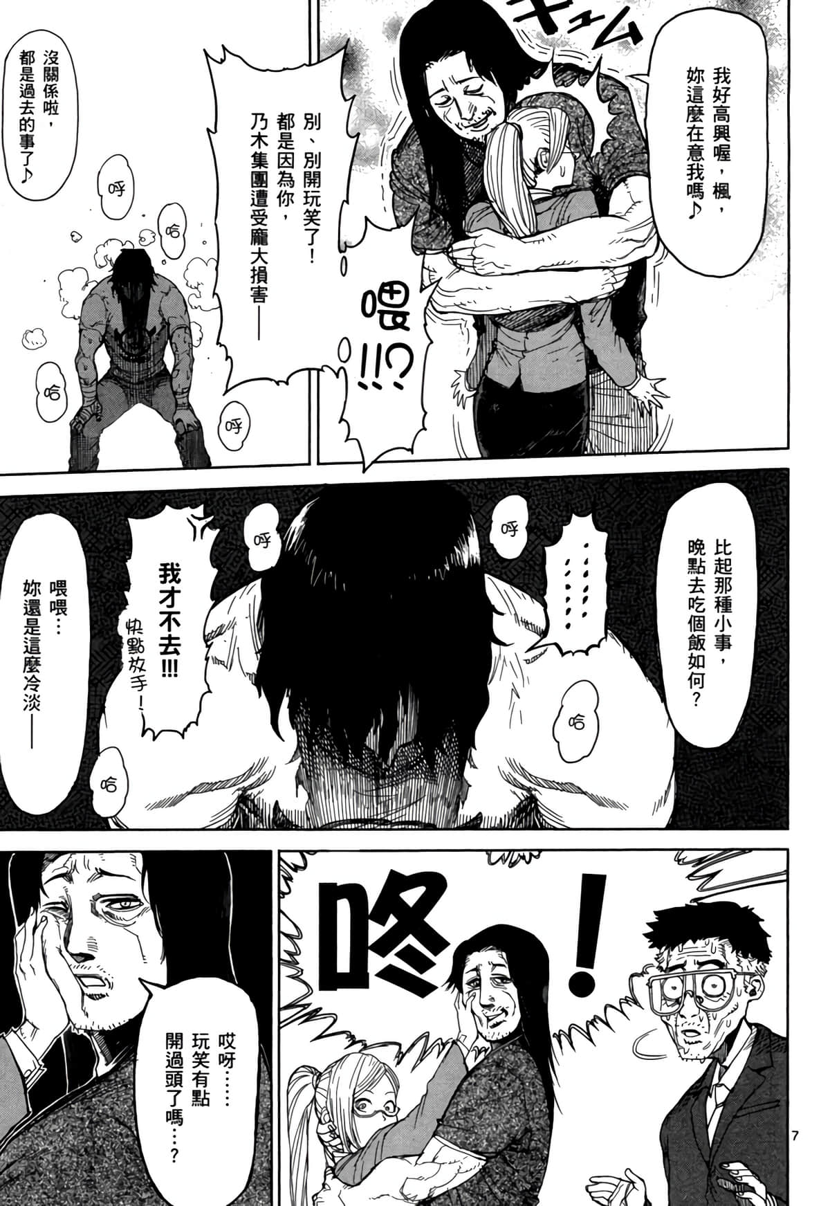 Page 76