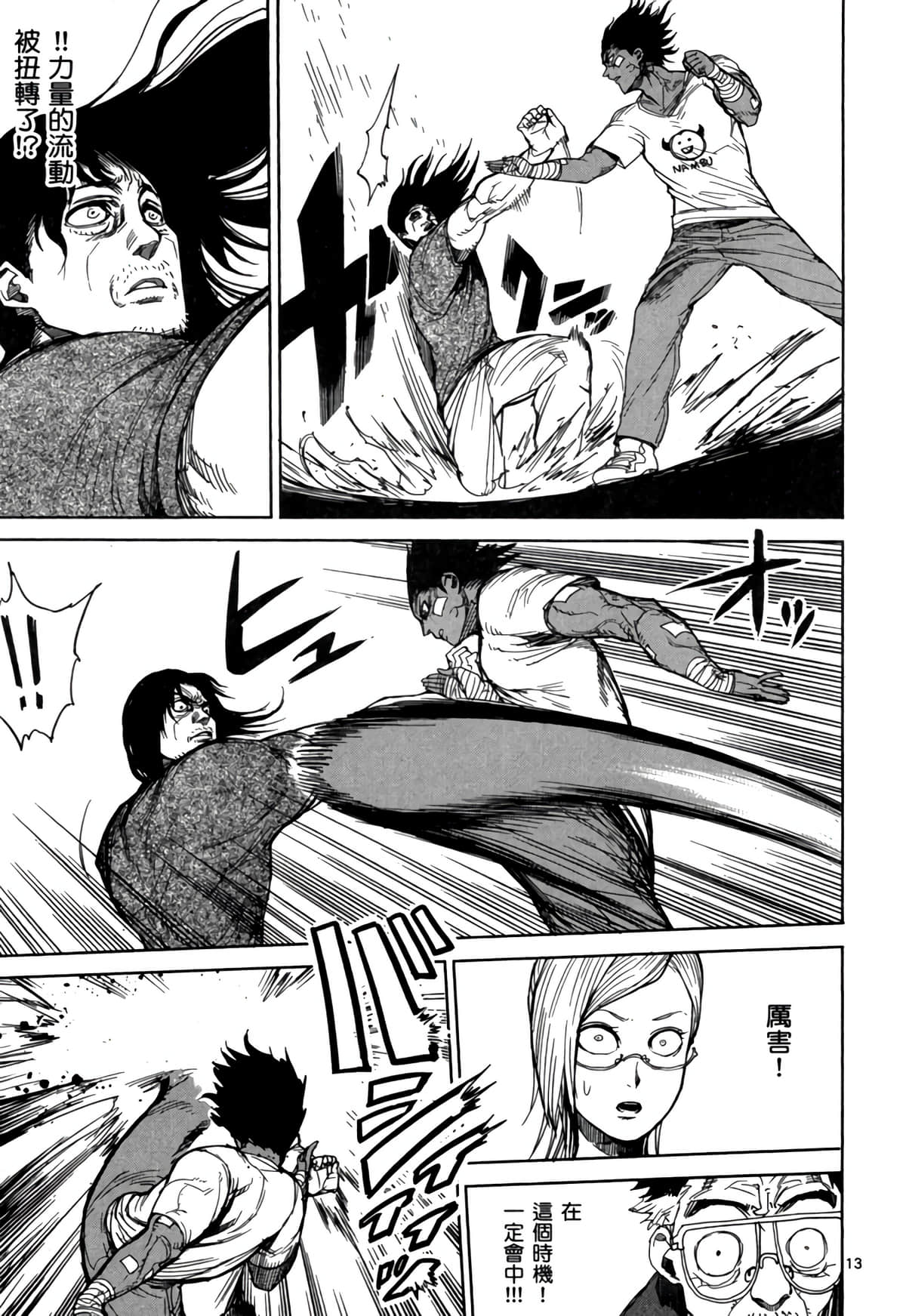 Page 82