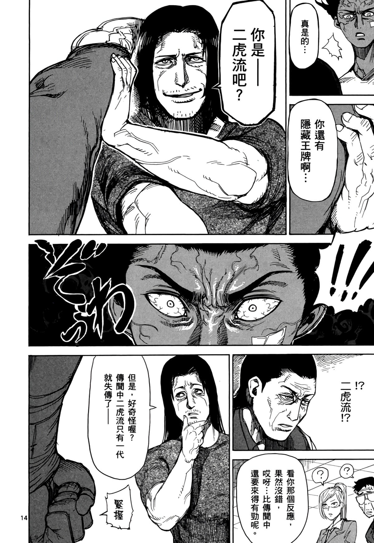 Page 83