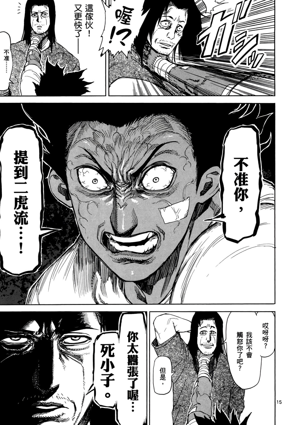 Page 84
