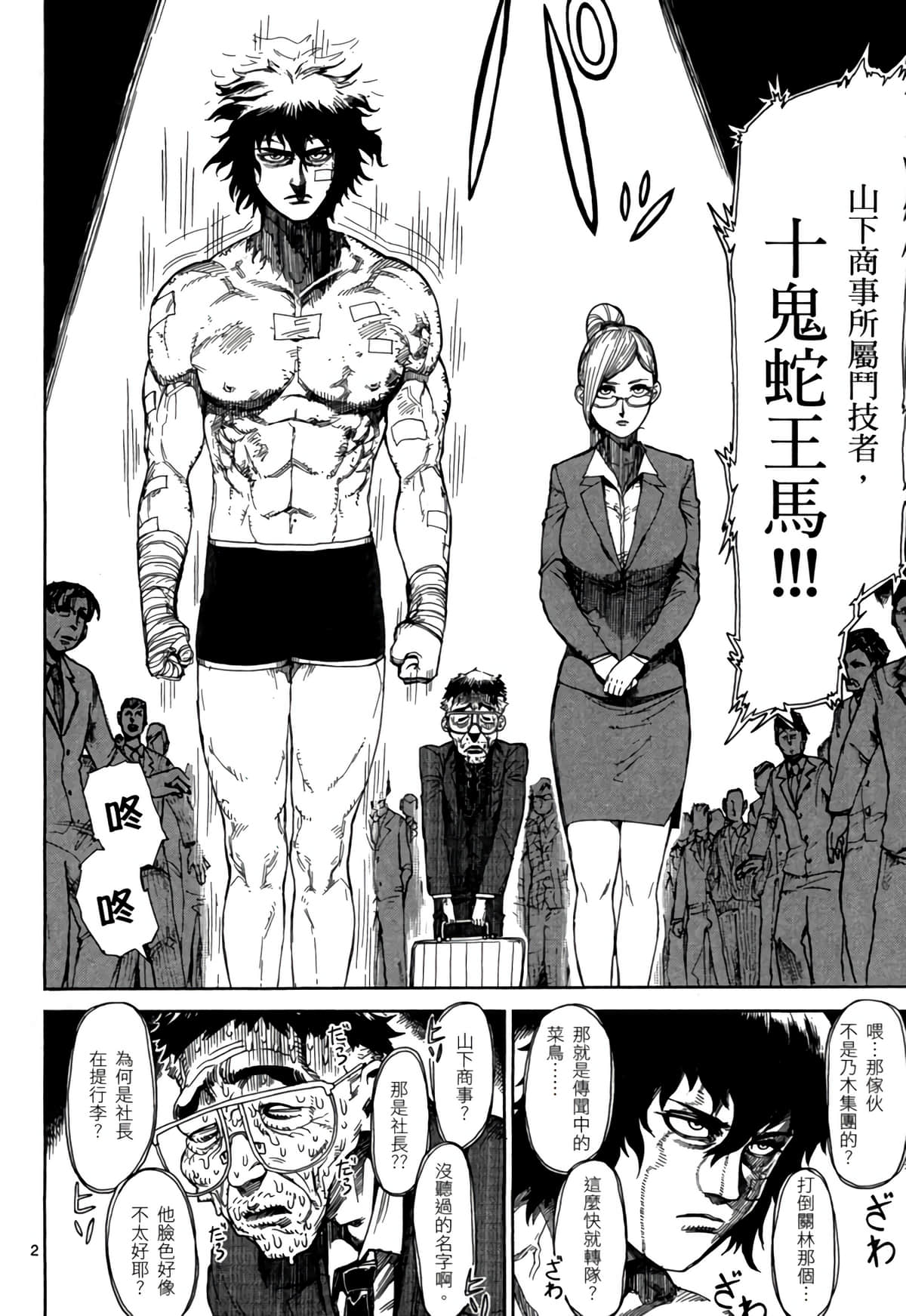 Page 97