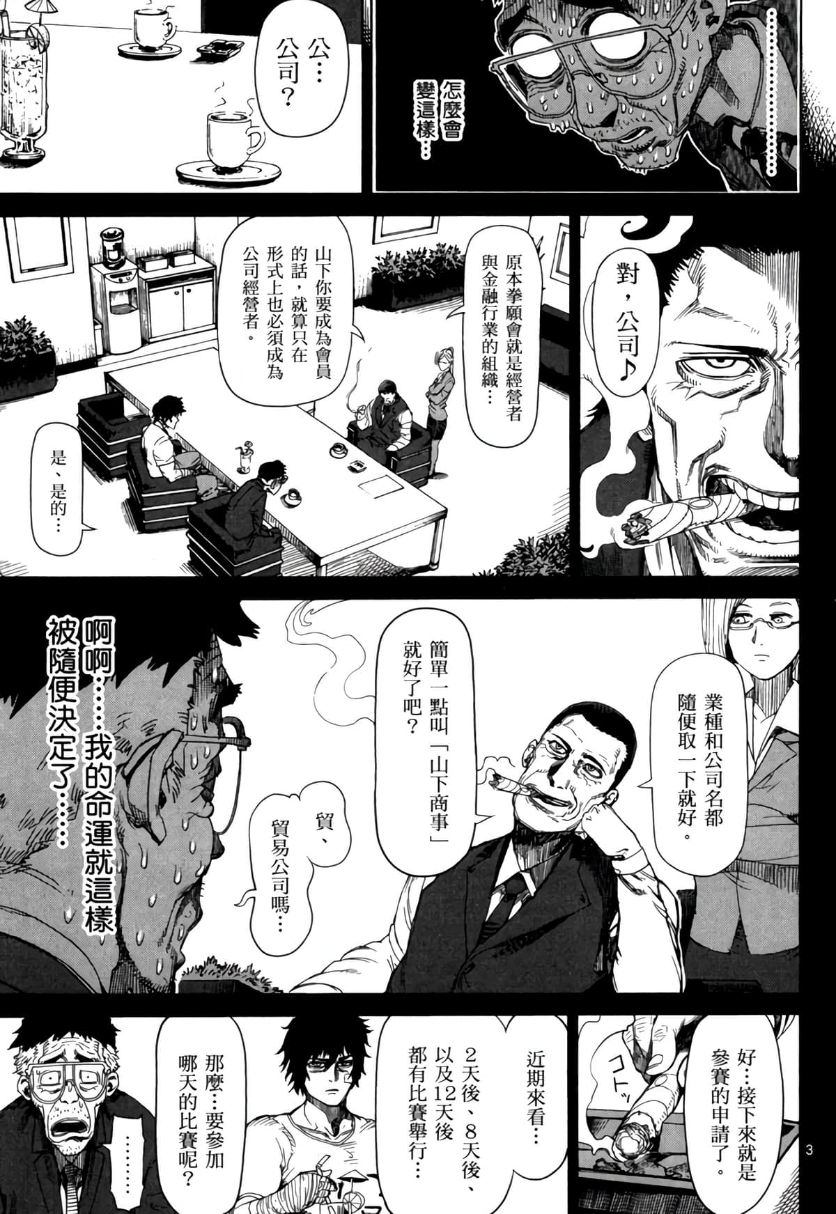 Page 98