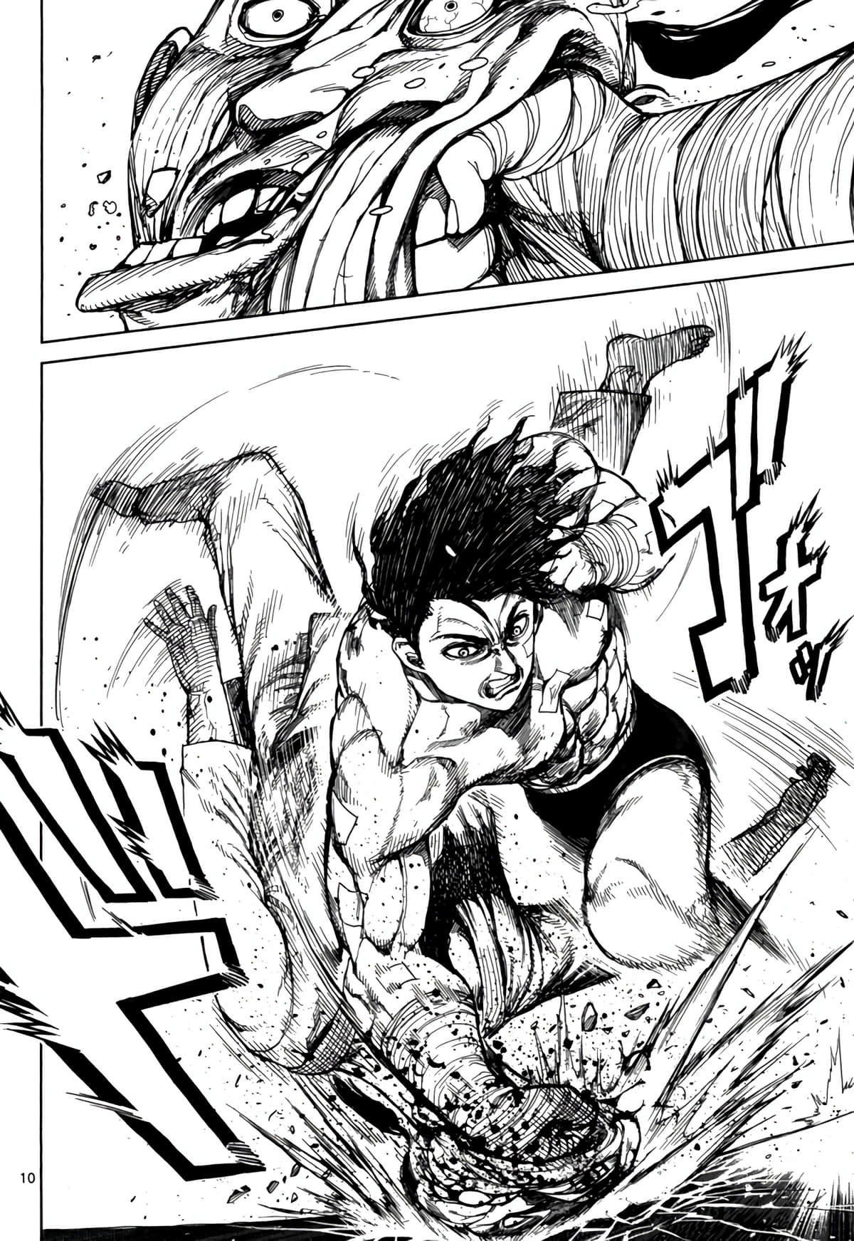 Page 105