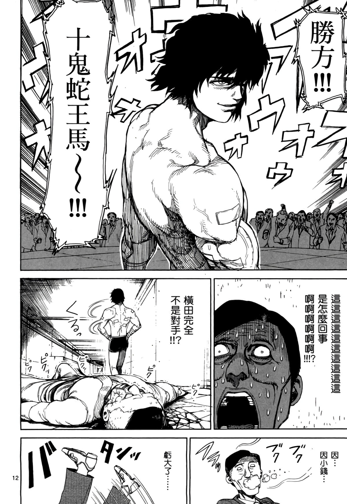 Page 107