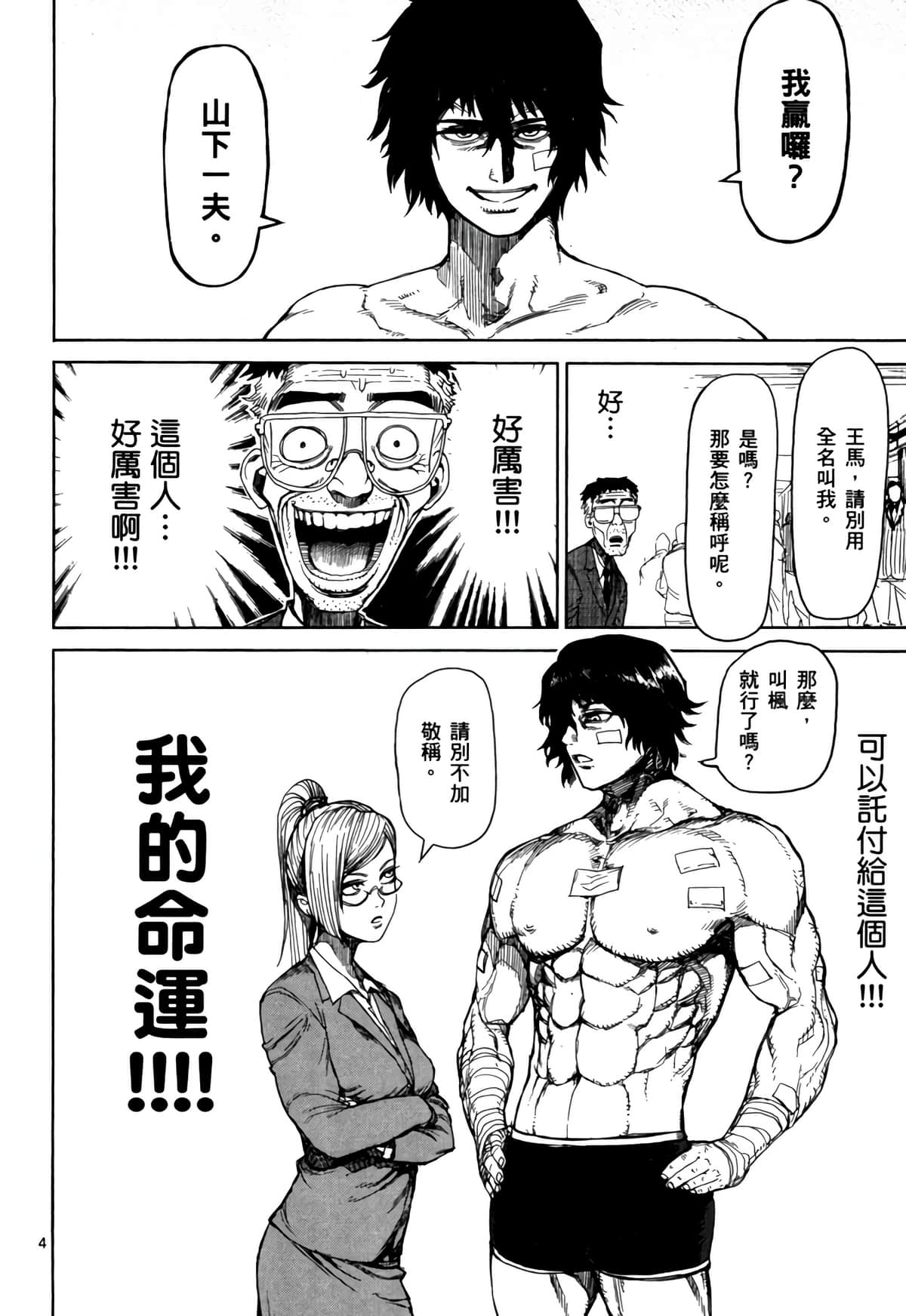 Page 109