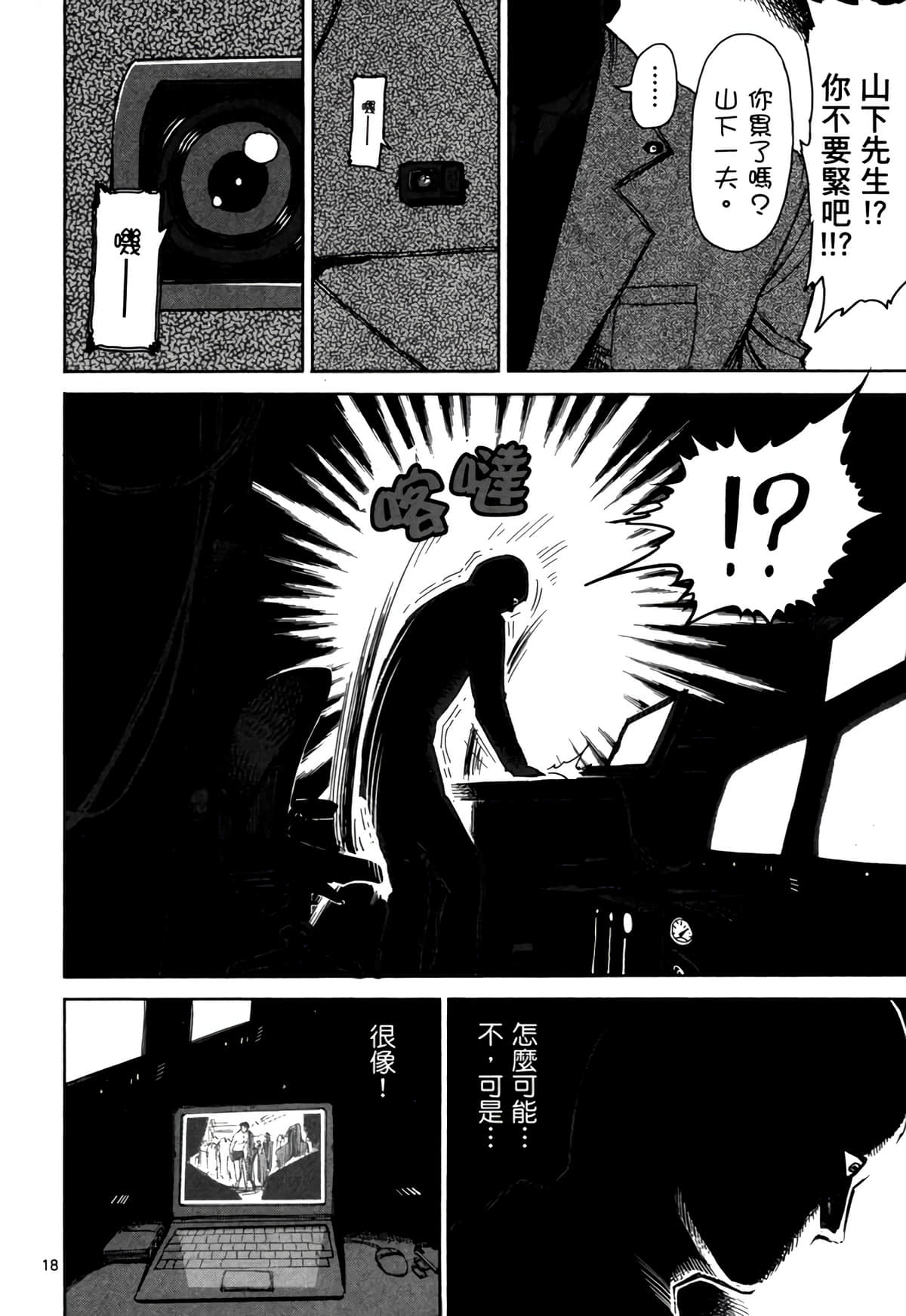 Page 113