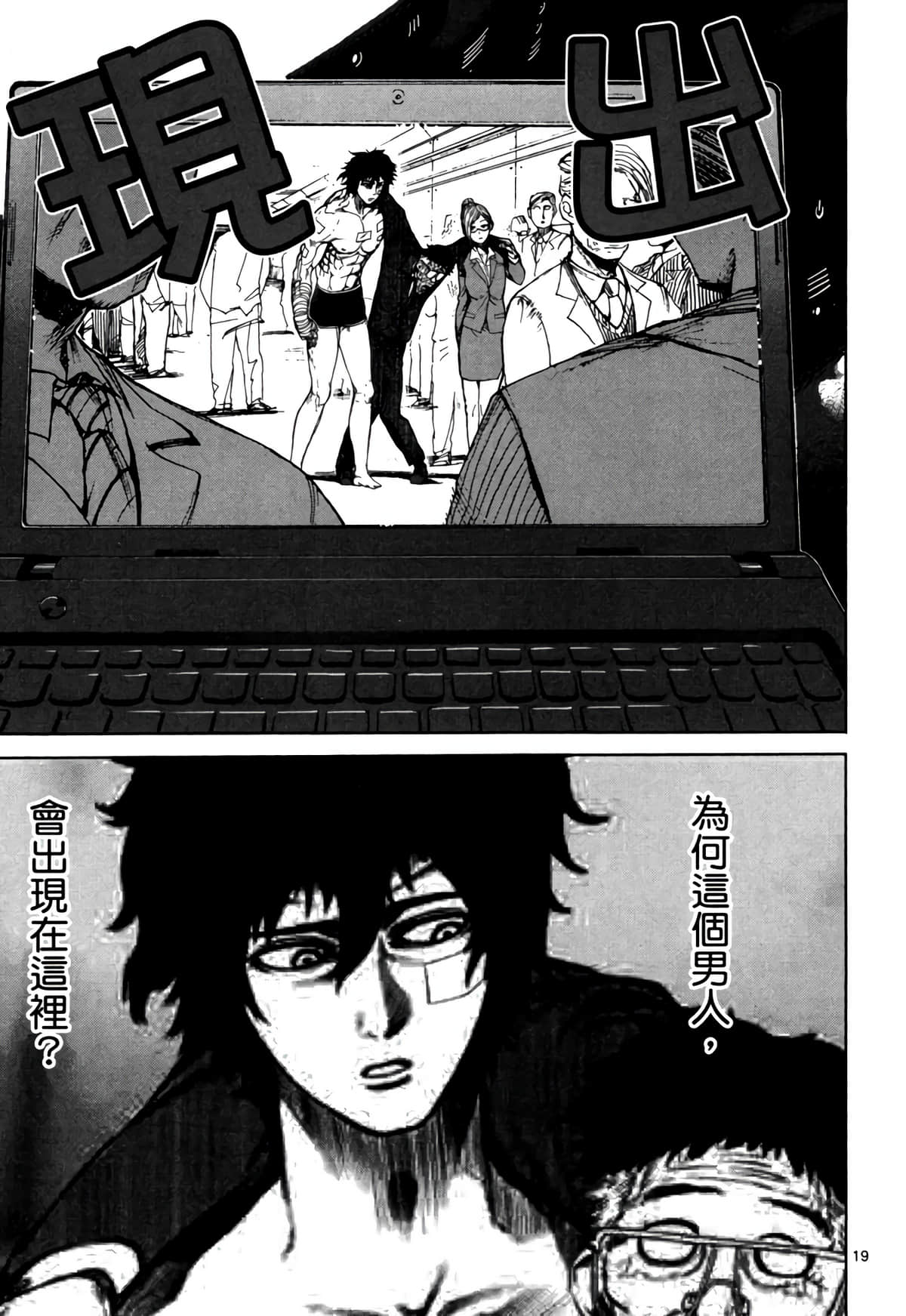 Page 114