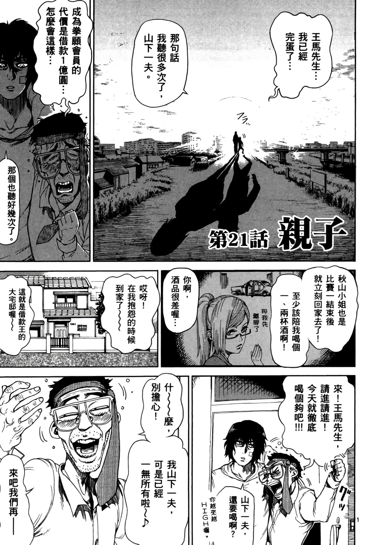 Page 116