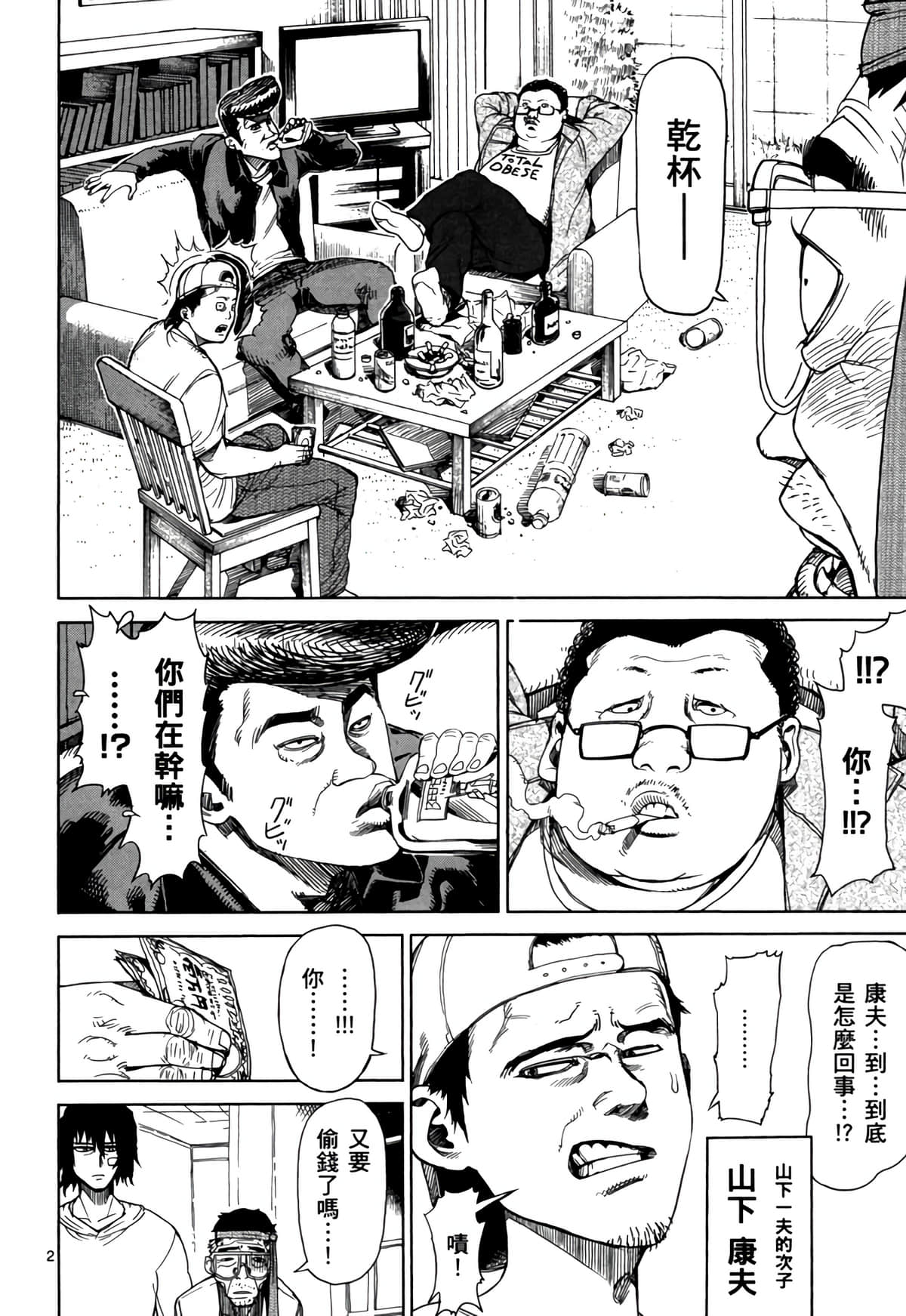 Page 117