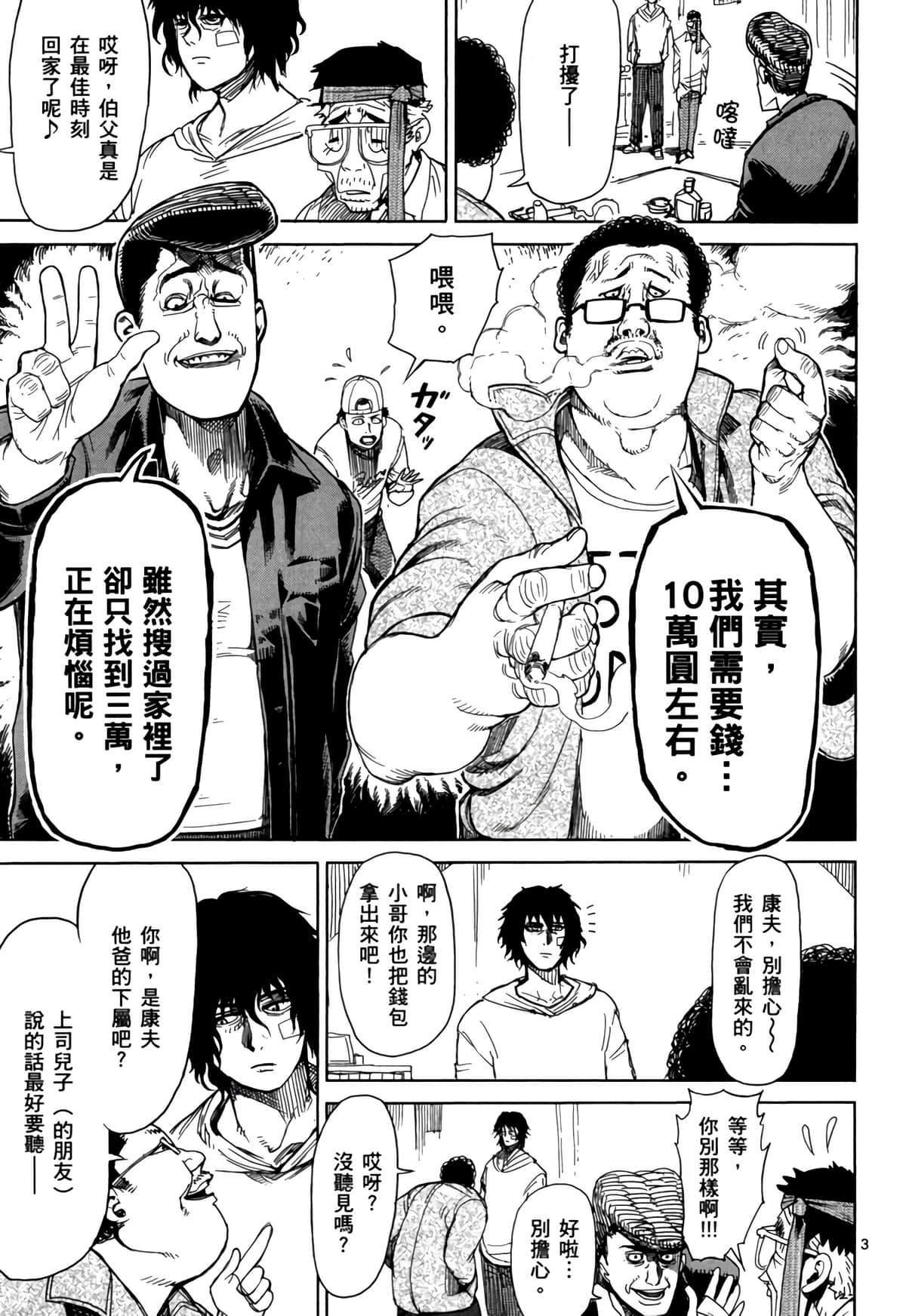 Page 118