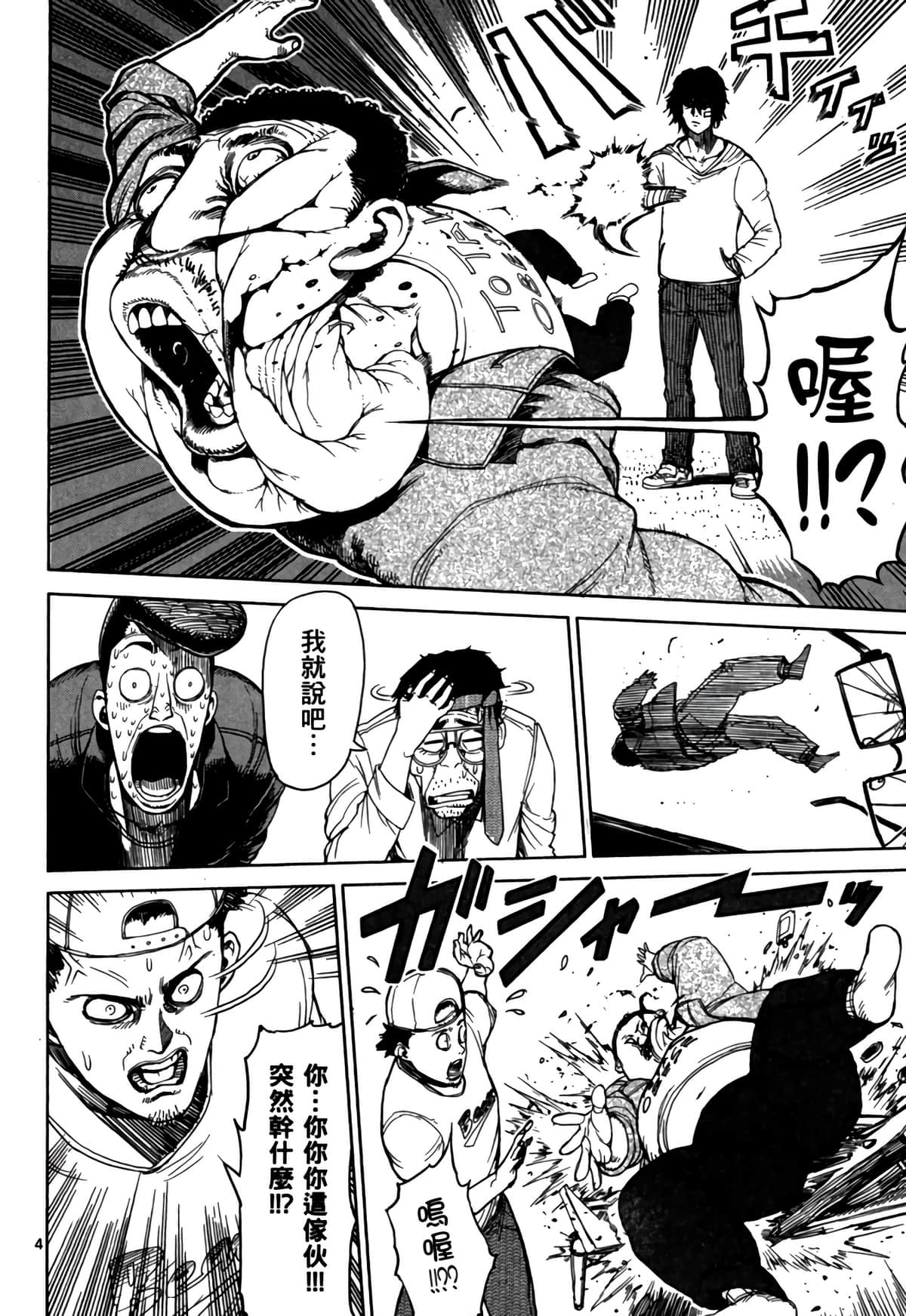 Page 119