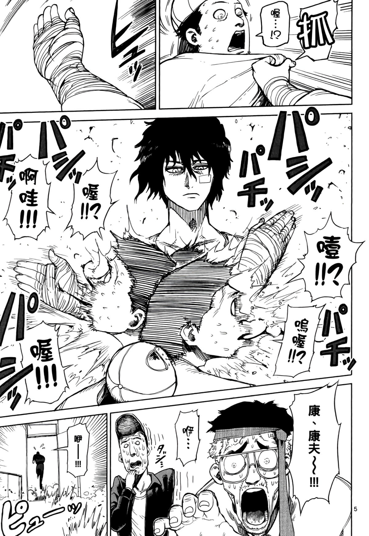 Page 120