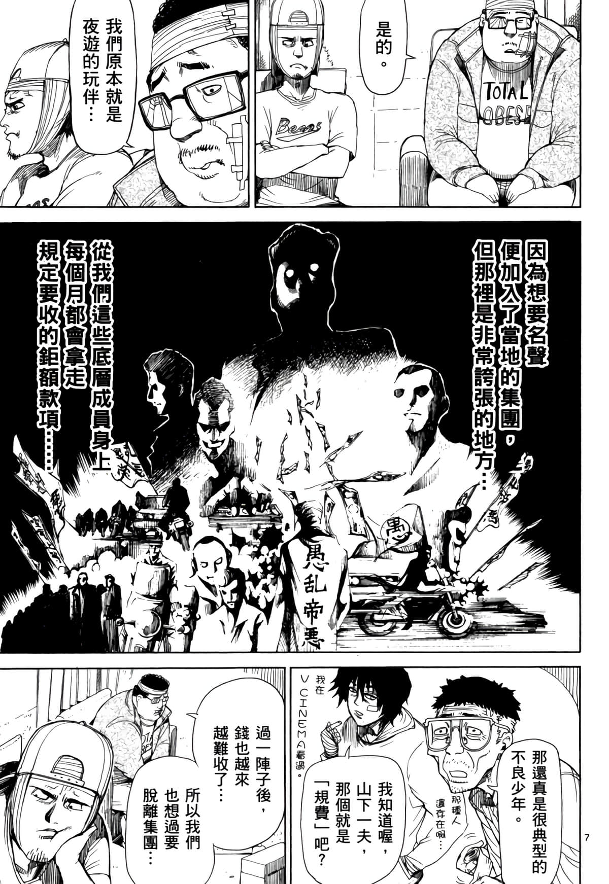 Page 122