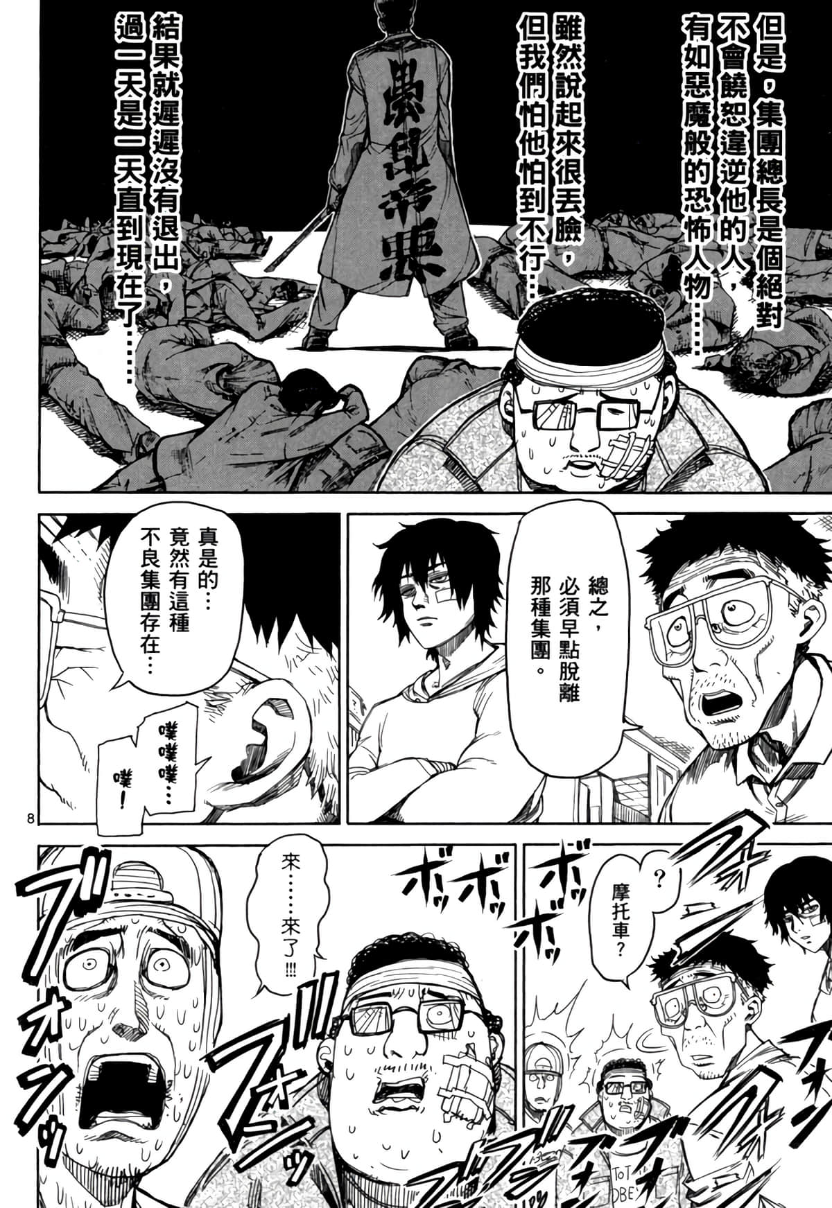 Page 123