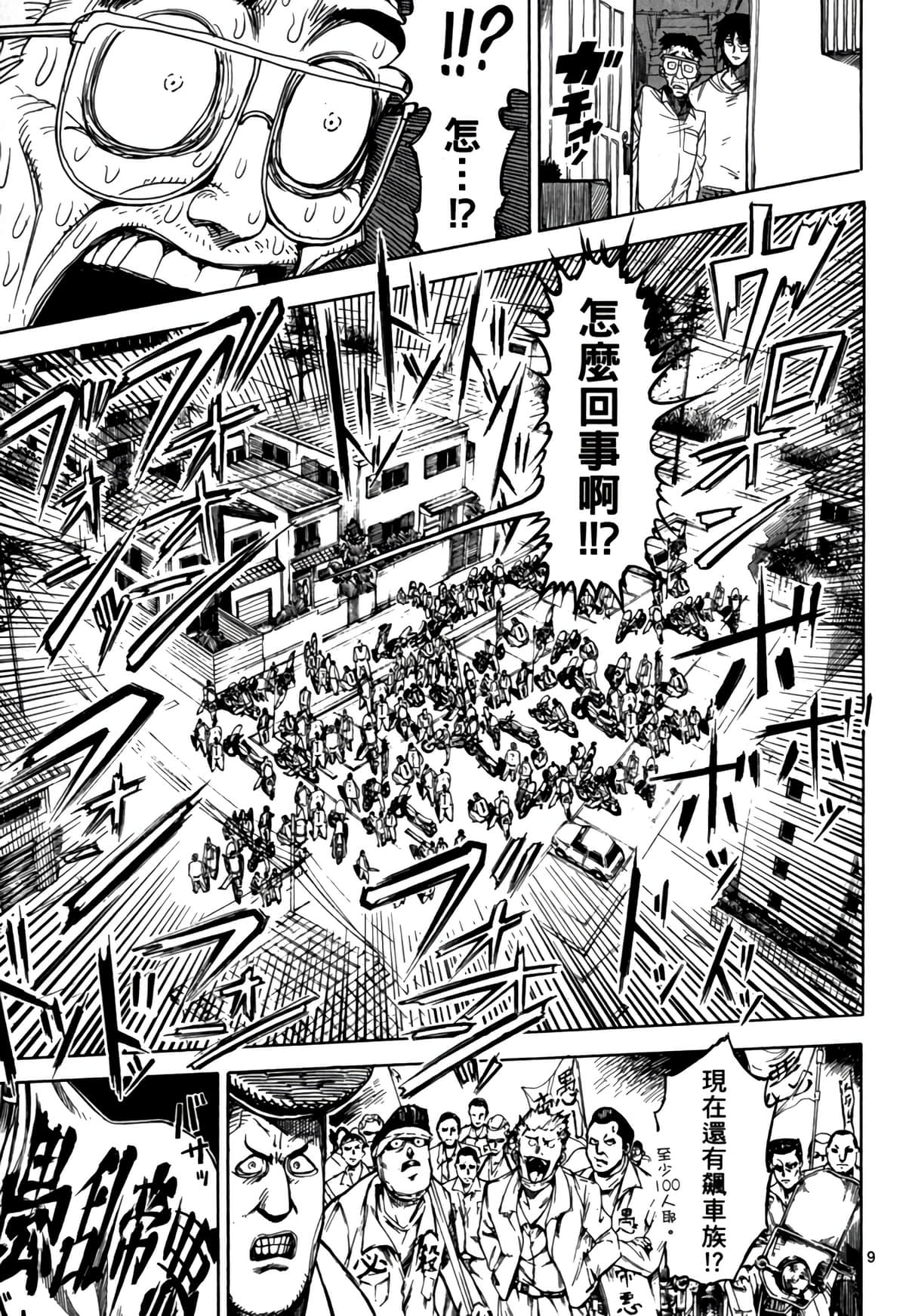 Page 124