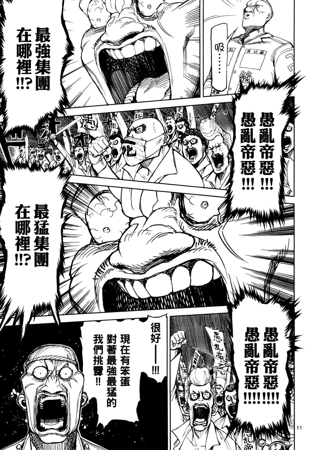 Page 126