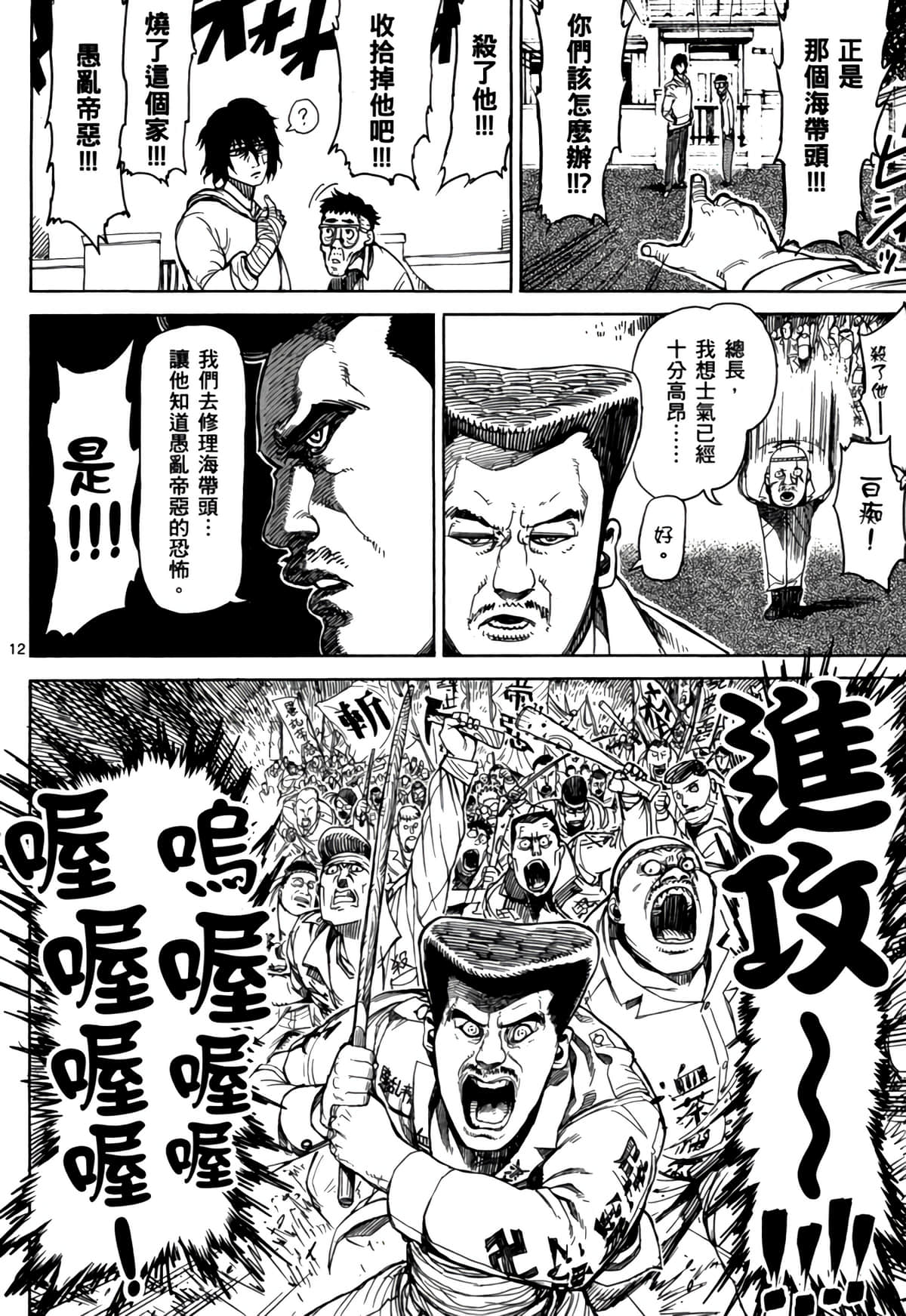 Page 127