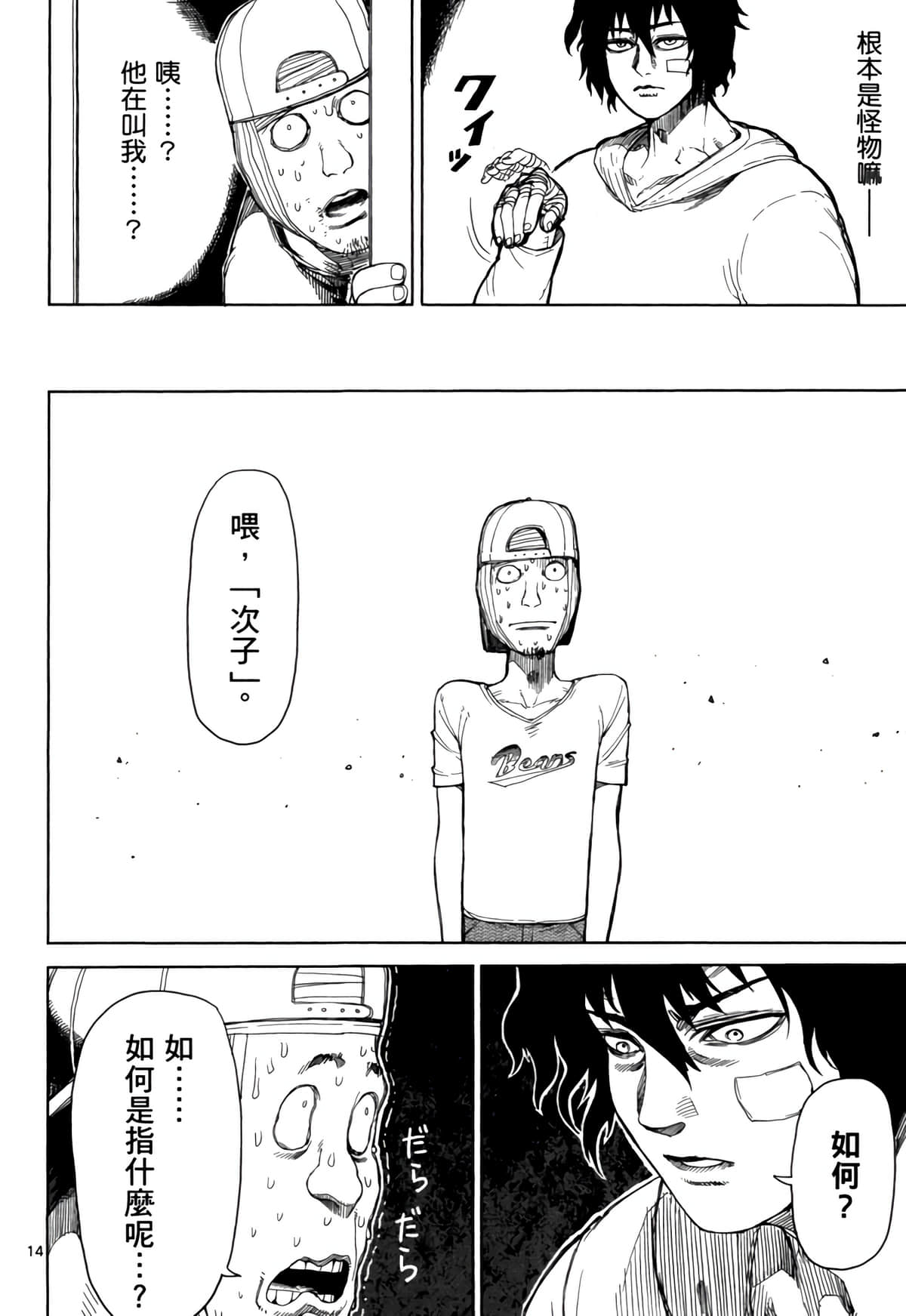Page 129