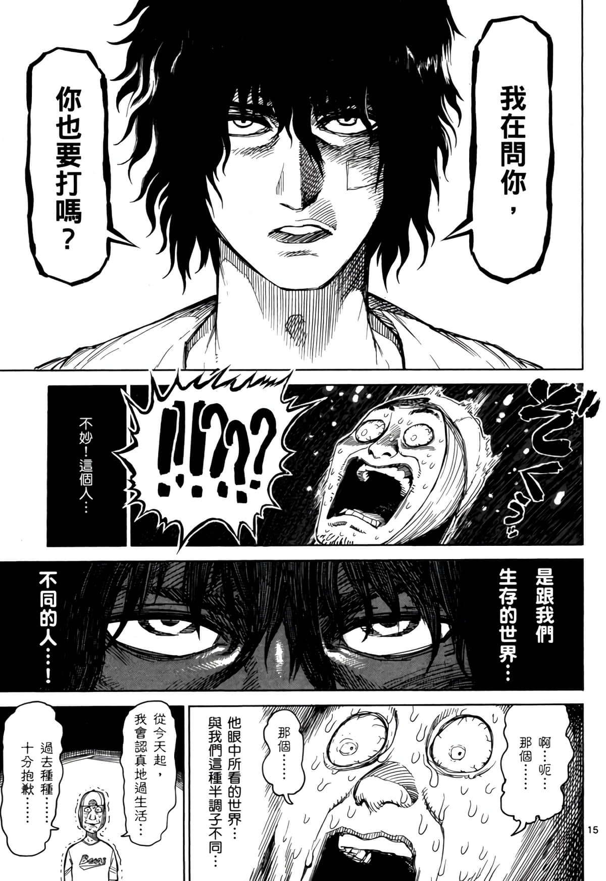 Page 130