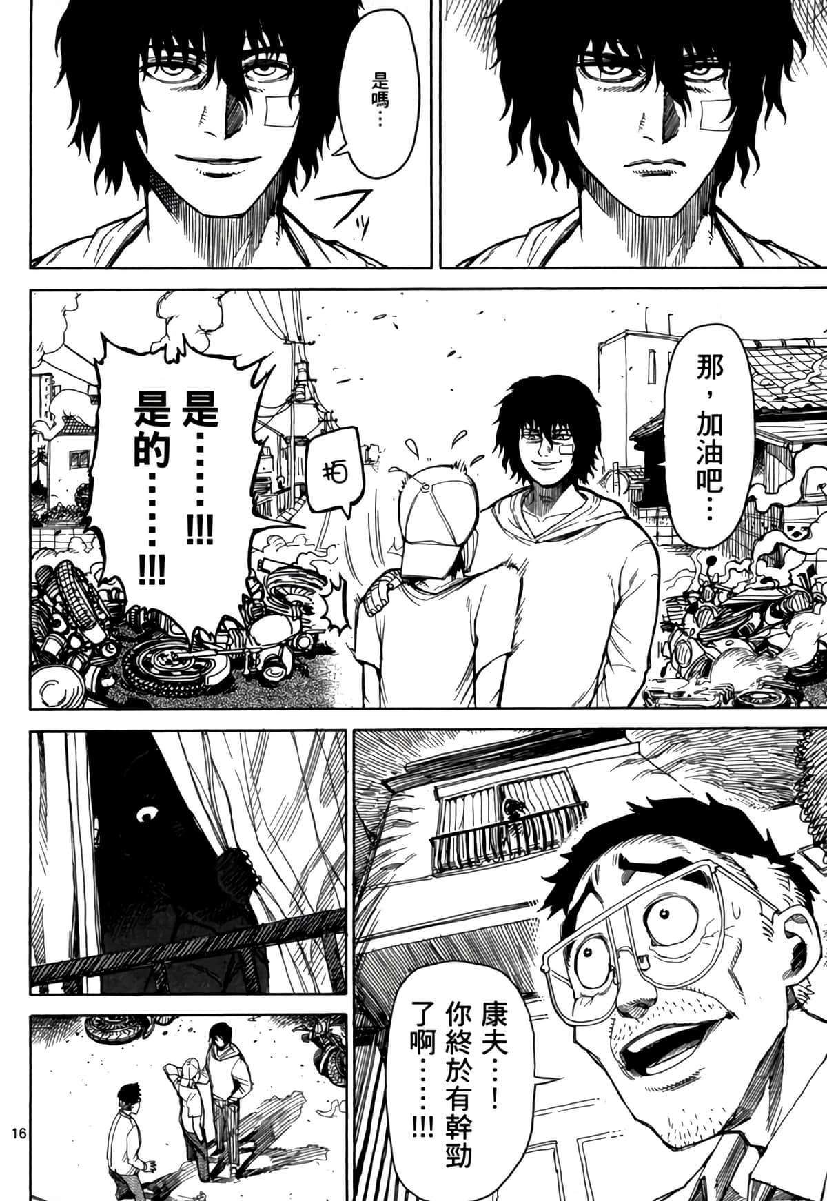 Page 131