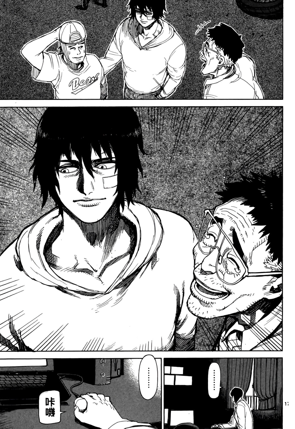 Page 132