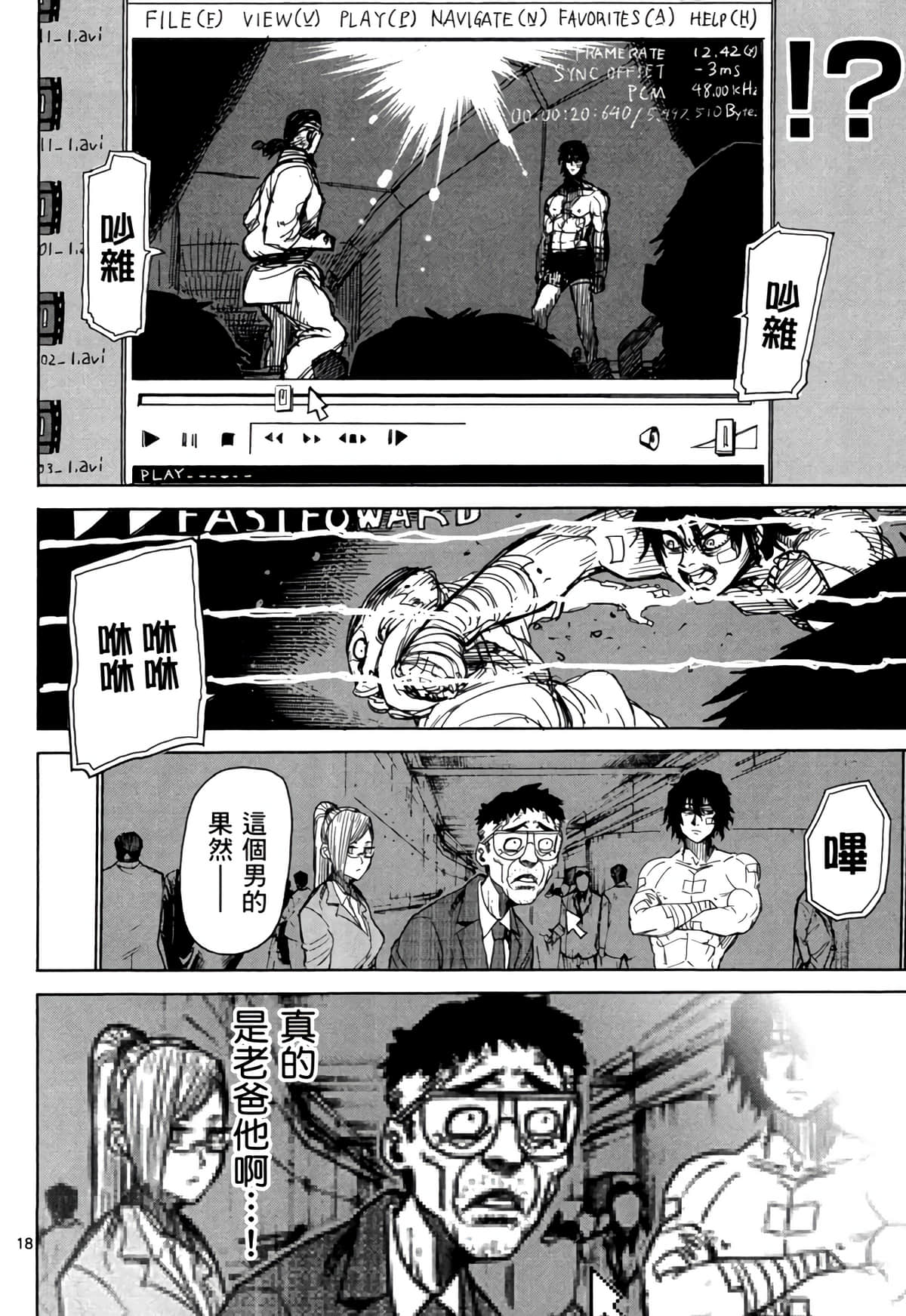 Page 133