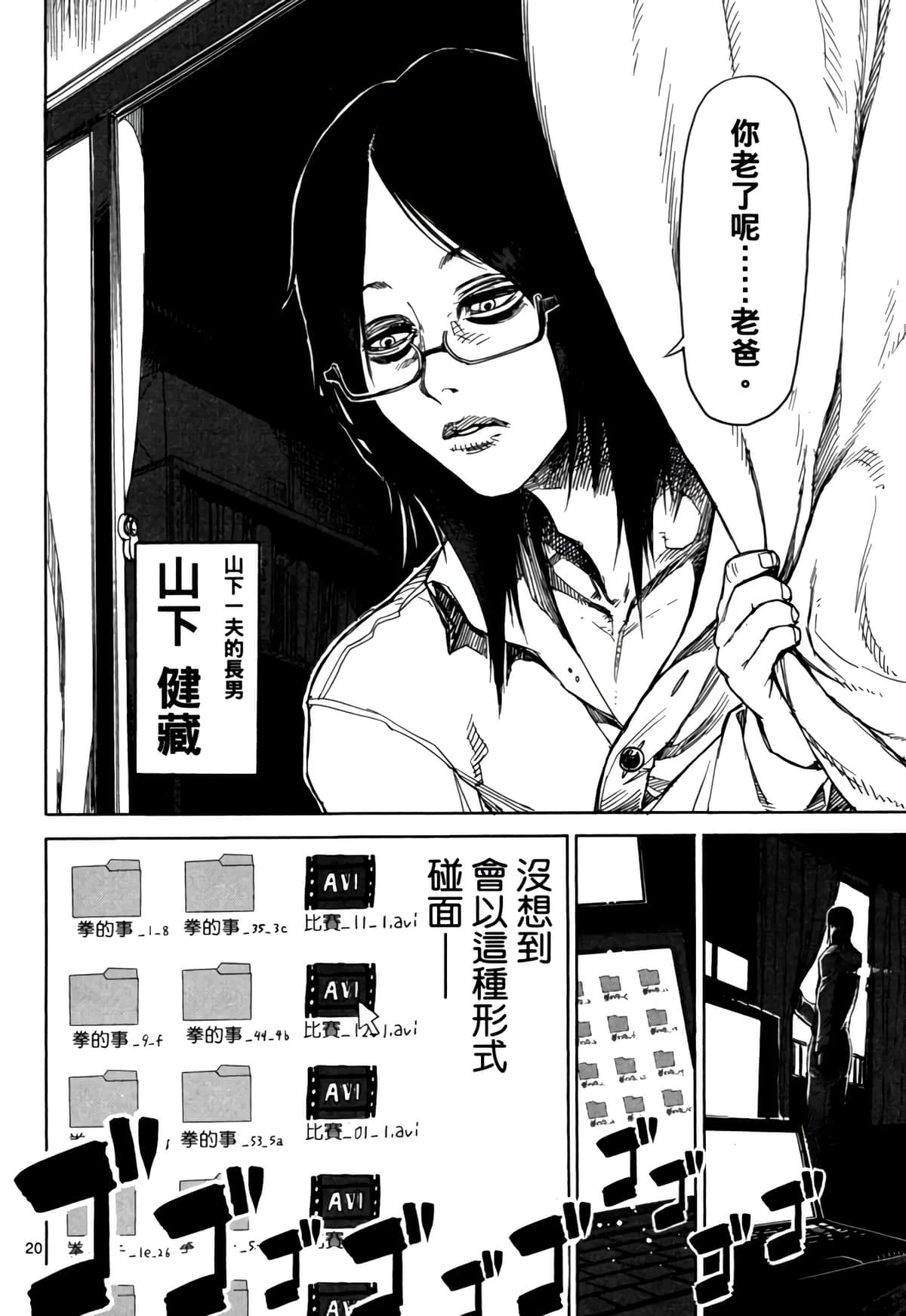 Page 135