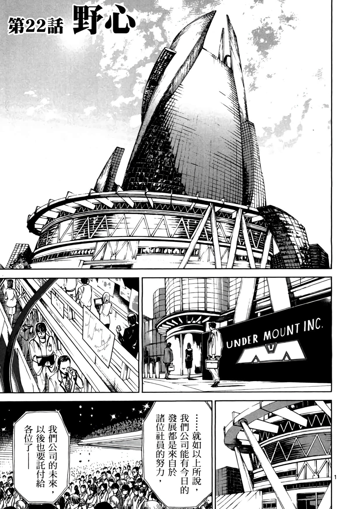 Page 136