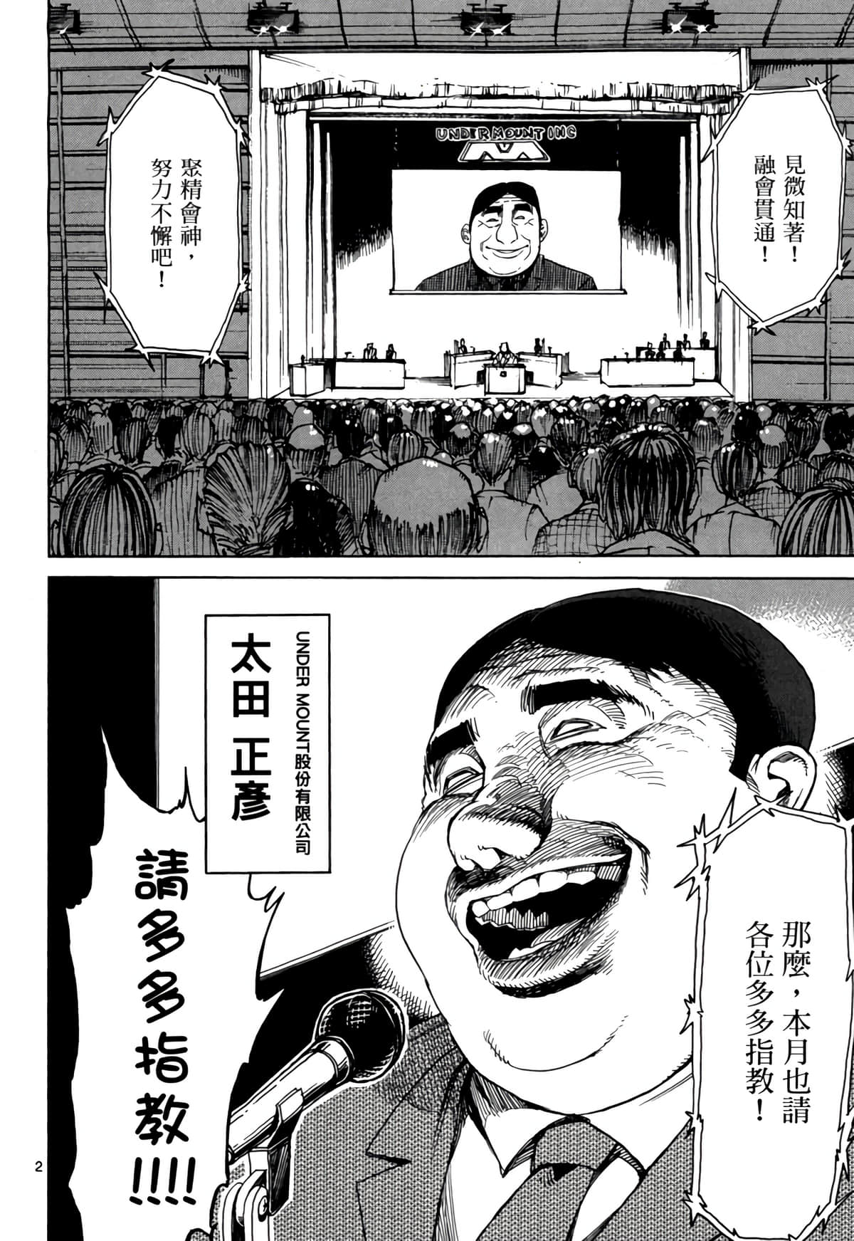 Page 137