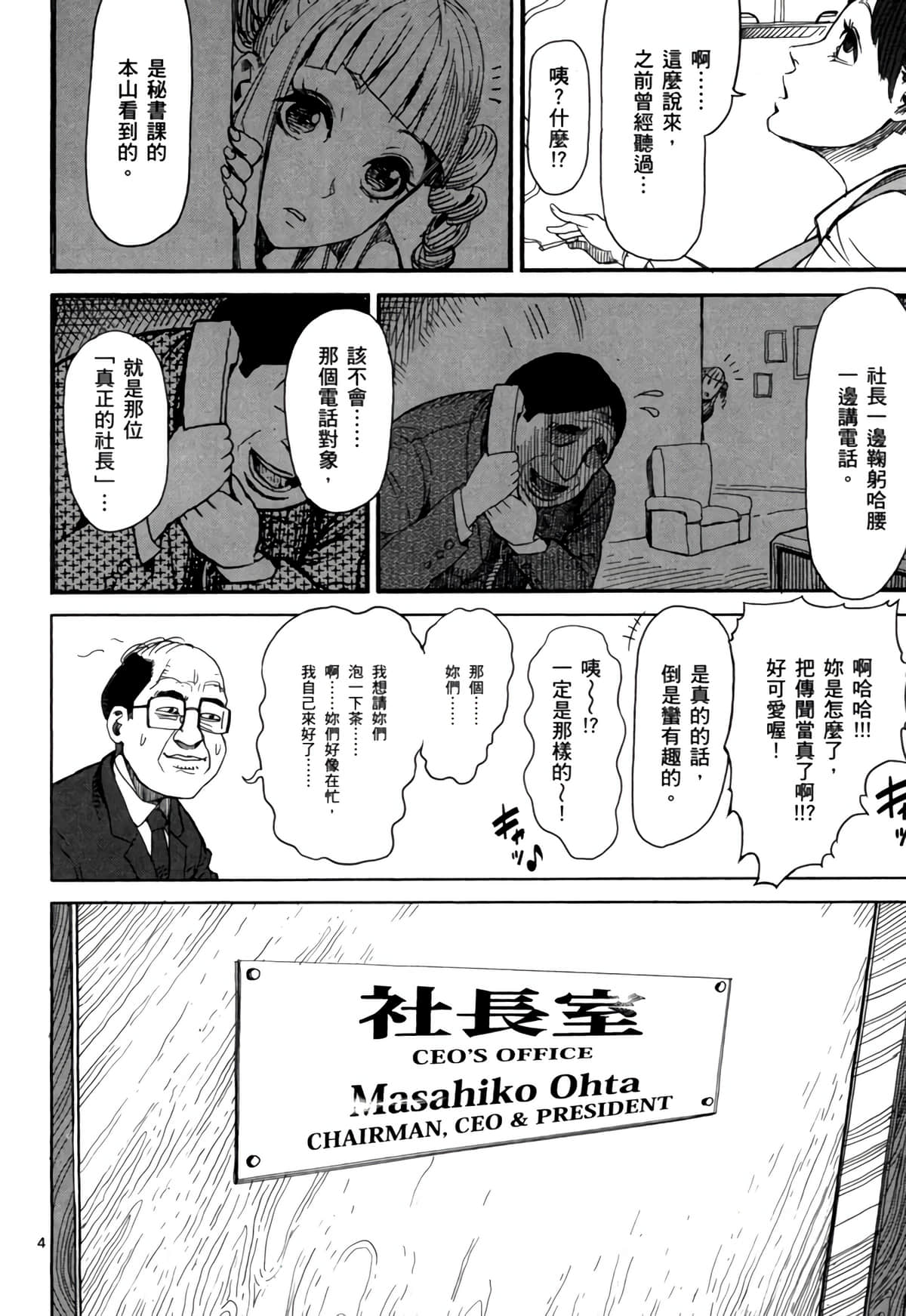 Page 139