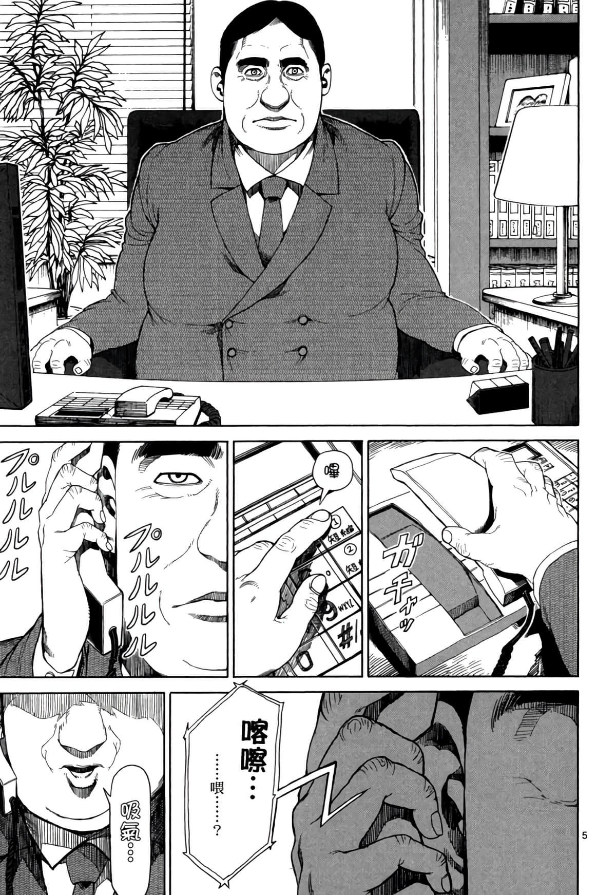 Page 140